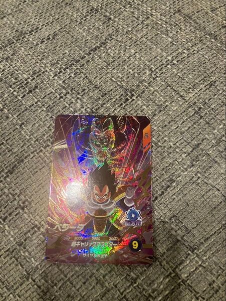 ドラゴンボールダイバーズベジータGDR