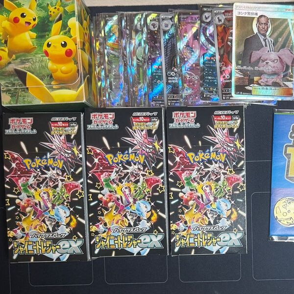 ポケモンカード引退品