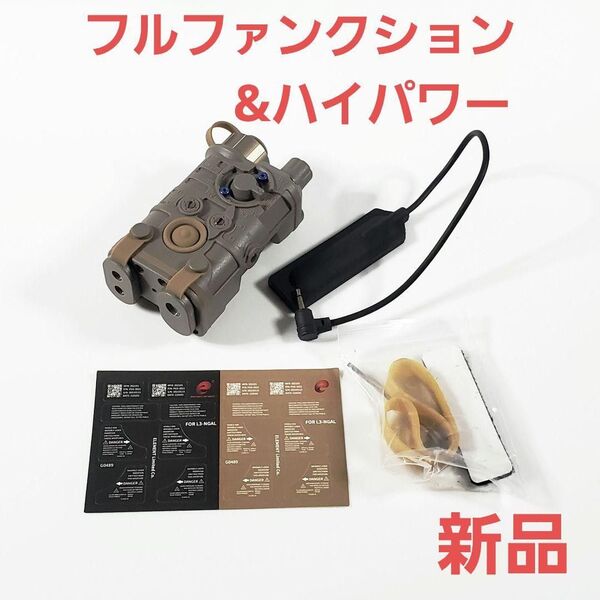 NGALタイプエイミングデバイス タンカラー