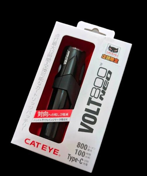 キャットアイ CAT EYE VOLT800 NEOフロントライト