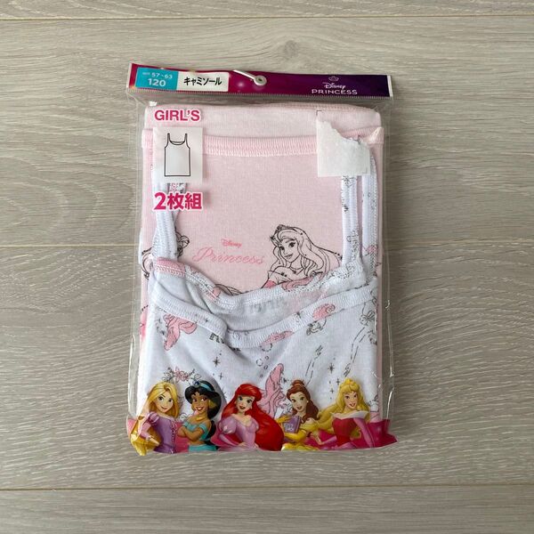 ディズニープリンセス アリエル ラプンツェル ベル 女の子肌着 キャミソール 120 2枚セット 新品・未使用