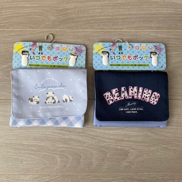 女の子 マルチポケット 移動ポケット パンダ柄 2点セット 新品・未使用