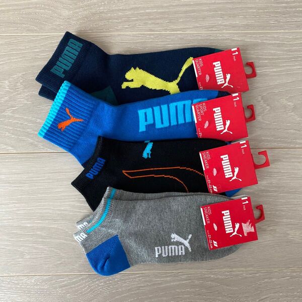 Puma プーマ 男の子 スポーツ靴下 21-23cm 幼稚園 小学校 ソックス 4枚セット 新品・未使用