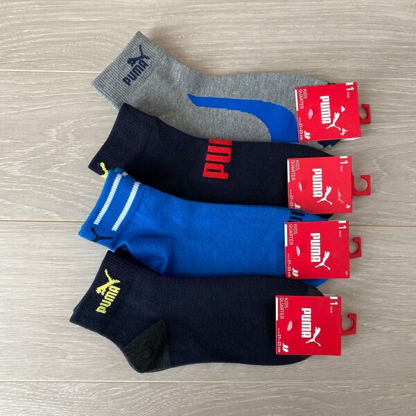Puma プーマ 男の子 スポーツ靴下 21-23cm 幼稚園 小学校 ソックス 4枚セット 新品・未使用