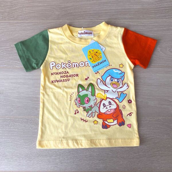しまむら バースデイ ポケモン ニャオハ ホゲータ クワッス 半袖Tシャツ 90サイズ 綿100% 新品・未使用