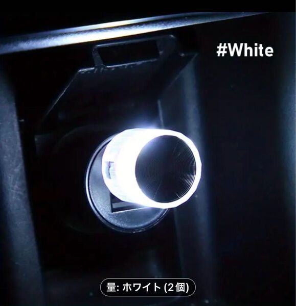 【新品】車ミニポータブル USB LED ライトパーティーアンビエントモデリングランプオートインテリアアクセサリー×2