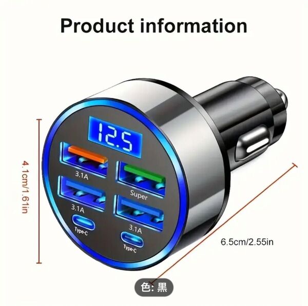 【新品】 ブラック 6in 1 超高速充電 4USBと2Type-Cマルチポートカーチャージャー、アダプタ