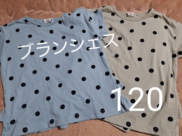 ブランシェス 水玉チュニック フリル 120