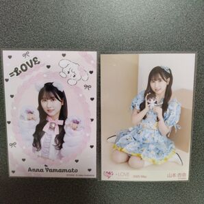 イコラブ 山本杏奈 ぬいぐるみマスコット mikko コラボ 生写真