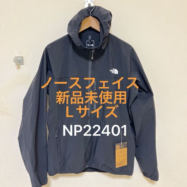 【新品未使用】ノースフェイス THE NORTH FACE マウンテンソフトシェルフーディ NP22401 Lサイズ
