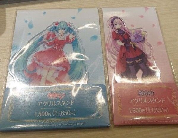 新品未開封】初音ミク 巡音ルカ アクリルスタンド 2点セット ファミマ