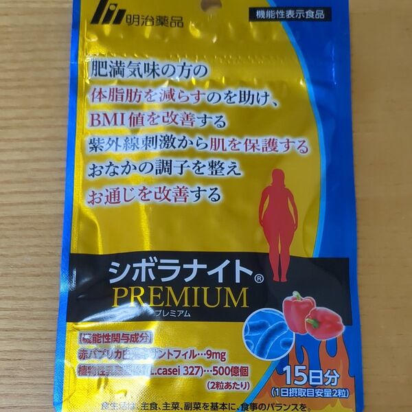 明治薬品 シボラナイトPREMIUM 15日分