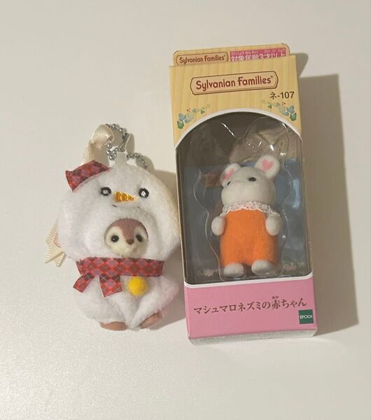 シルバニアファミリー マシュマロネズミ 赤ちゃん シカ 雪だるま