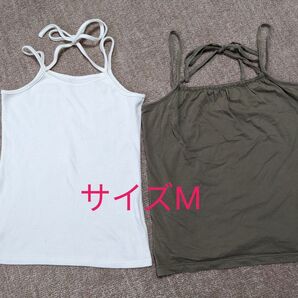 肩紐 キャミソールレディース