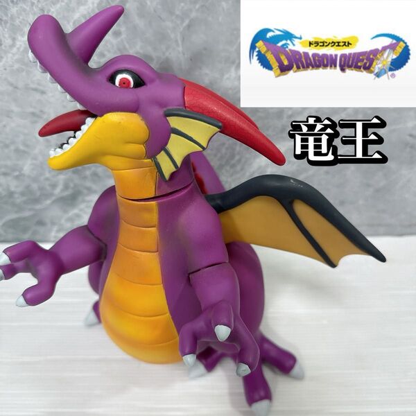 ドラゴンクエスト ドラクエ りゅうおう 竜王 フィギュア 一番くじ A賞 モンスター ボスキャラ