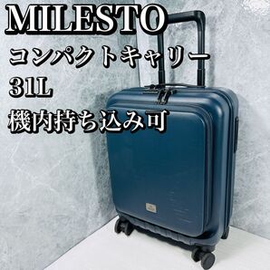 MILESTO UTILITY フロントポケットキャリー キャビンサイズ ストッパー付 31L ネイビー 機内持ち込み可能サイズ