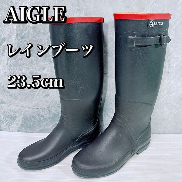 AIGLE エーグル レインブーツ 37/23.5cm ラバー ブーツ ブラック 黒 シャンタベル ロング 長靴 アウトドア 釣り