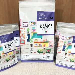 ELMO アダルト インドア キャットフード 成猫用2kg×1袋400g×4袋