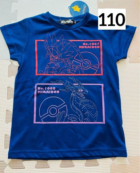 ポケモン Tシャツ 子供服 110 ポケットモンスター 青 半袖