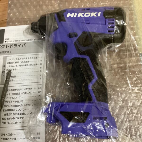 【未使用品】ハイコーキ インパクトドライバー FWH18DA