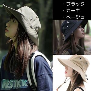 サファリハット 帽子 撥水 UVメンズ レディース 男女兼用 メッシュ 紐付き アウトドア 3カラー 帽子 紫外線対策 UVカット