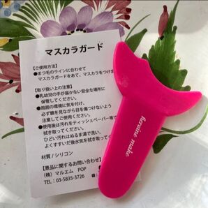 【残り僅か】heroine make マスカラガード ピンク 新品