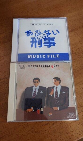 あぶない刑事 CD