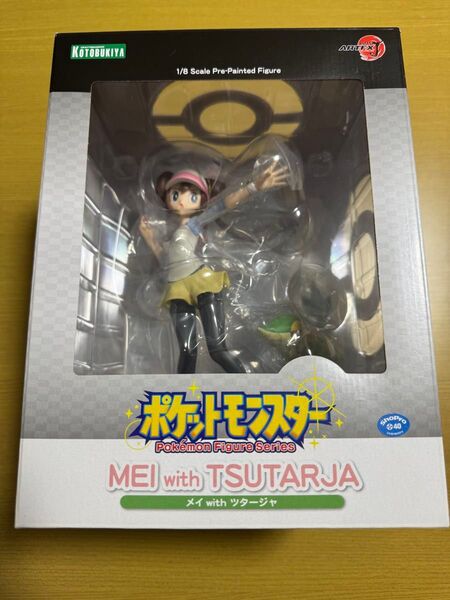 『ポケットモンスター』シリーズ メイ with ツタージャ フィギュア