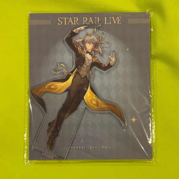 非売品 崩壊スターレイル スターレイルLIVE上映会 サンデー アクリルスタンド アクスタ