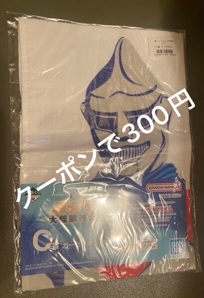 一番くじ 大怪獣列伝 C賞 ガーゼタオル ゴジラ