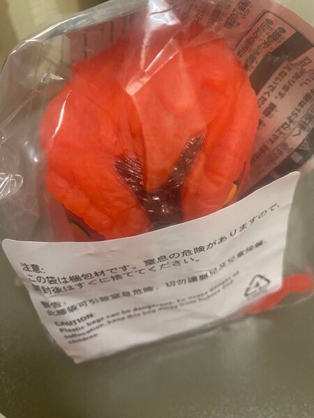 お台場 ゴジラストア 限定 鎮座獣 ヘドラ