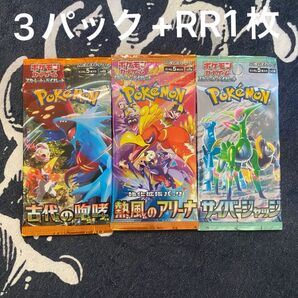 ポケモンカード 未開封パック 熱風のアリーナ 古代