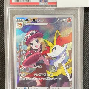 ポケモン カードゲーム CHR テールナー PSA10 069/068