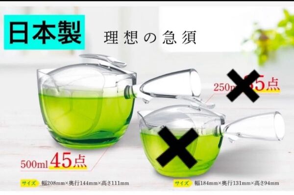 ◎ 伊藤園 理想の急須 500ml 食洗機・漂白剤対応! トライタン 大きめの急須です!