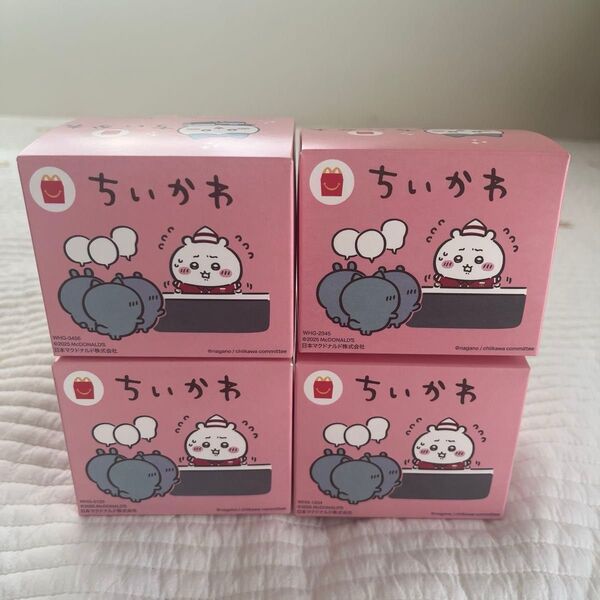 マクドナルド ハッピーセット ちいかわ第1弾 4種コンプリート