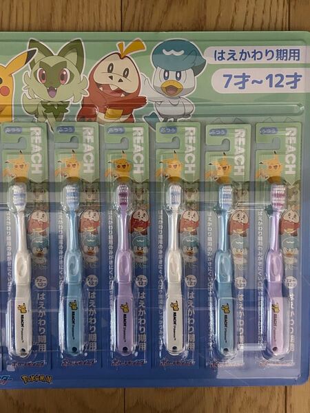 子供用歯ブラシ ポケモン ピカチュウ 6本セット