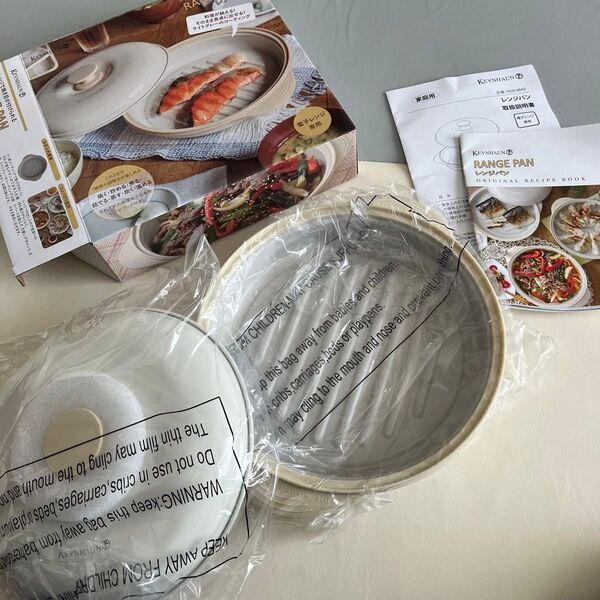 【新品・未使用】KEVNHAUN レンジパン グリルパン 電子レンジ専用