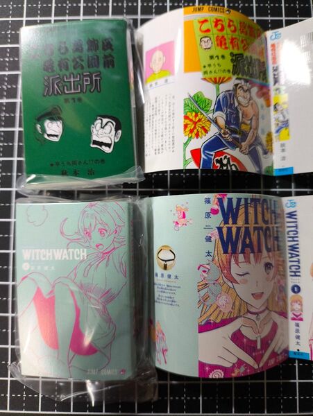 豆ガシャ本 週刊少年ジャンプ ジャンプコミックスコレクション 2種セット こち亀 ウィッチウォッチ