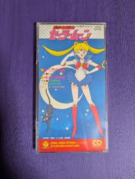 美少女戦士セーラームーン ムーンライト伝説 CD