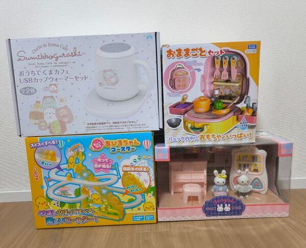 【未使用】おもちゃ すみっコぐらしおままごと