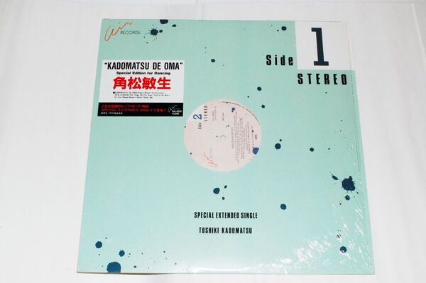 LP KADOMATSU DE OMA 角松敏生(アナログレコード)