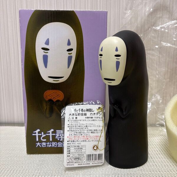 千と千尋の神隠し 大きな貯金箱 カオナシ スタジオジブリ