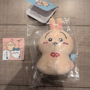 ちいかわ ウラヤハボウズ ノベルティー 付き