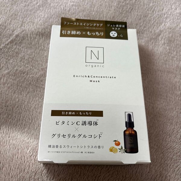 N organic エンリッチ&コンセントレート マスク 4枚入