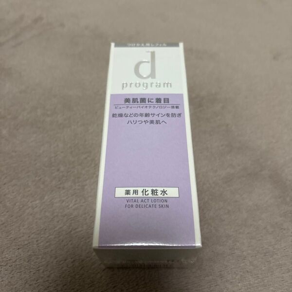 dプログラム バイタルアクト ローション MB (レフィル) 125ml
