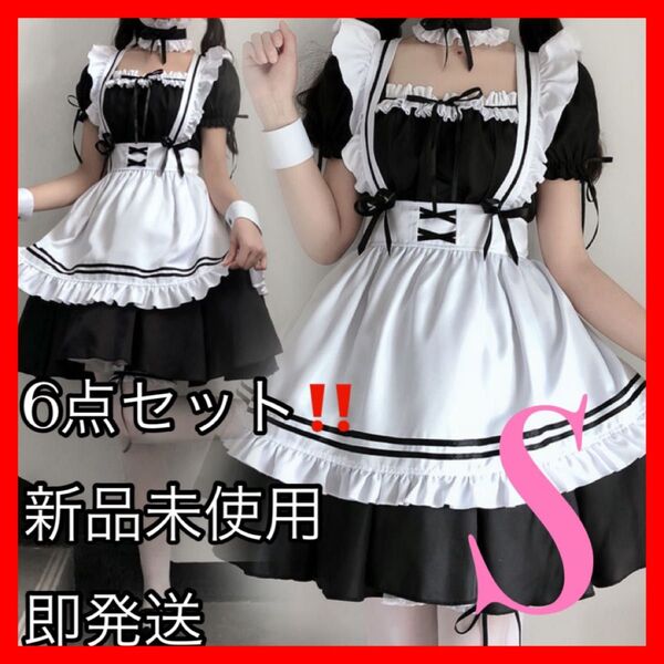 メイド服 S ハロウィン 仮装 コスプレ ゴスロリ ロリータ イベント コスチューム