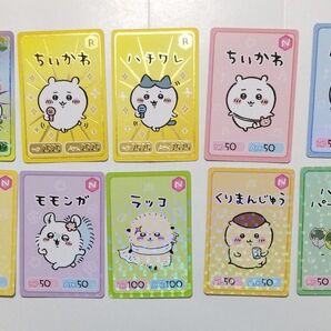 ちいかわ コレクションカードグミ25枚セット ハチワレ うさぎ キラ ノーマル モモンガ