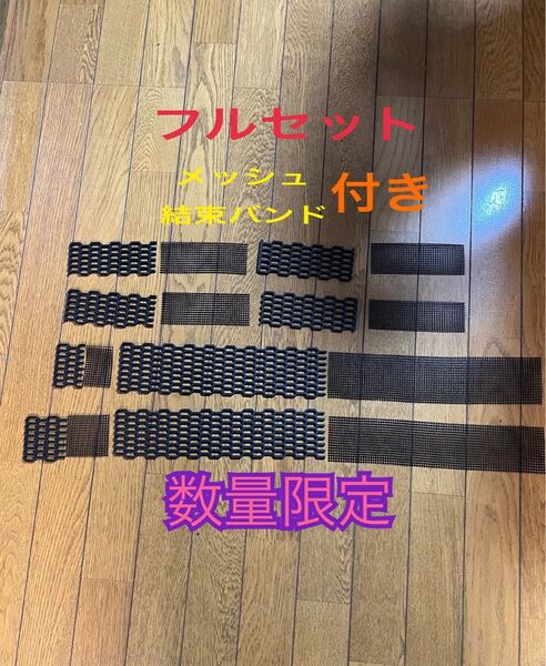 数量限定 TAFT ダイハツ タフト フロントグリル ラジエターガード 全面タイプ ハニカムメッシュ 結束バンド付き