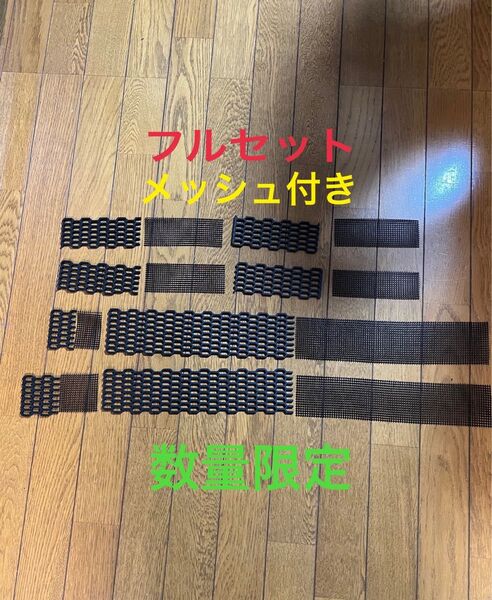 数量限定 TAFT ダイハツ タフト フロントグリル ラジエターガード 全面タイプ ハニカムメッシュ 結束バンド付き