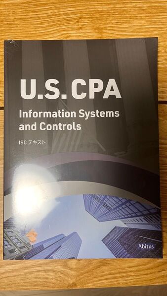 USCPA(米国公認会計士試験) 2024年発行 Ver1.0アビタスISCテキスト